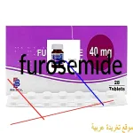 Furosemide 40 prix